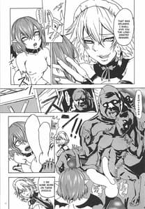 Page 10: 009.jpg | 「御嬢様」って呼ばないでっ! | View Page!