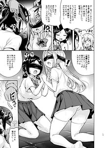 Page 14: 013.jpg | お嬢様姉妹のいたずらチャレンジ！2nd | View Page!