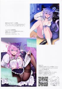 Page 14: 013.jpg | お嬢様がご乱心ですわ! | View Page!
