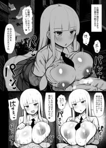Page 8: 007.jpg | お嬢様に買われたボク2 | View Page!