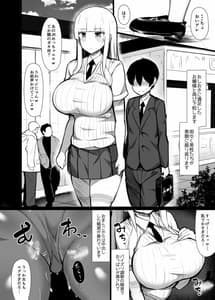 Page 14: 013.jpg | お嬢様に買われたボク2 | View Page!