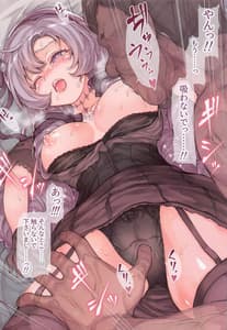 Page 9: 008.jpg | お嬢様の秘密ですわ! | View Page!