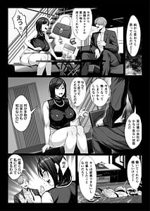 Page 6: 005.jpg | お嬢様育ちの生意気セレブ妻を汚いおっさんチンポでわからせる | View Page!