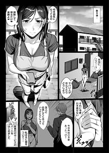 Page 8: 007.jpg | お嬢様育ちの生意気セレブ妻を汚いおっさんチンポでわからせる | View Page!