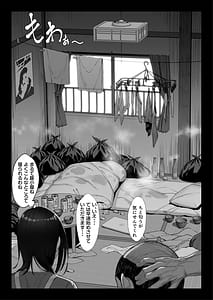 Page 10: 009.jpg | お嬢様育ちの生意気セレブ妻を汚いおっさんチンポでわからせる | View Page!