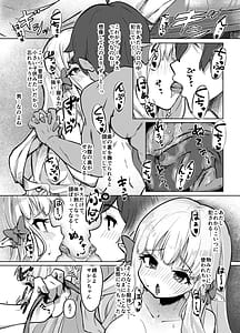 Page 5: 004.jpg | お嬢様の歪んだ欲求 | View Page!