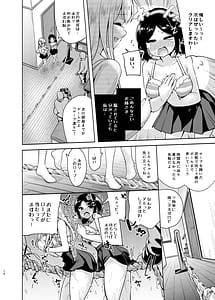 Page 11: 010.jpg | お嬢様姉妹のいたずらチャレンジ！ | View Page!