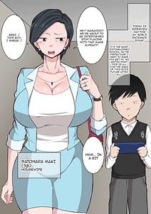 Page 3: 002.jpg | お受験ママの寝取られ裏口入学 ～息子の入学のために変態校長に種付けされる教育熱心な巨乳熟妻～ | View Page!