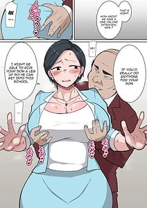 Page 6: 005.jpg | お受験ママの寝取られ裏口入学 ～息子の入学のために変態校長に種付けされる教育熱心な巨乳熟妻～ | View Page!