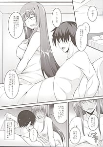 Page 4: 003.jpg | お義母さんたちは満たされたい | View Page!