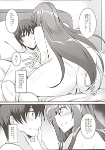 Page 5: 004.jpg | お義母さんたちは満たされたい | View Page!