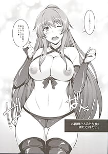 Page 8: 007.jpg | お義母さんたちは満たされたい | View Page!