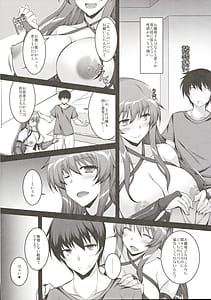 Page 9: 008.jpg | お義母さんたちは満たされたい | View Page!