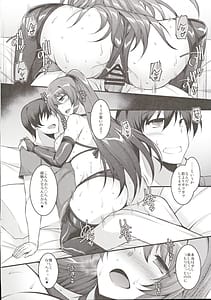 Page 13: 012.jpg | お義母さんたちは満たされたい | View Page!