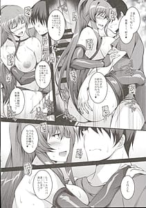 Page 15: 014.jpg | お義母さんたちは満たされたい | View Page!