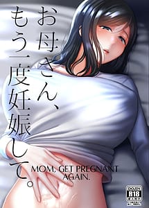 Cover | Okaa-san Mou Ichido Ninshin Shite | View Image!