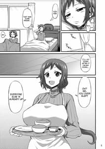 Page 4: 003.jpg | おかあさんにあまえなさい | View Page!