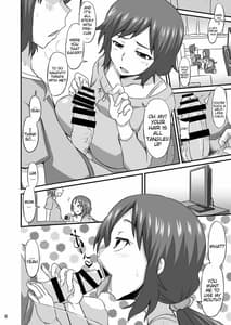 Page 7: 006.jpg | おかあさんにあまえなさい | View Page!