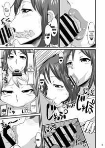 Page 8: 007.jpg | おかあさんにあまえなさい | View Page!