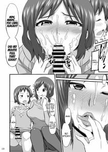 Page 9: 008.jpg | おかあさんにあまえなさい | View Page!