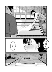 Page 6: 005.jpg | お母さんには近親相姦しか出来ないから2 | View Page!