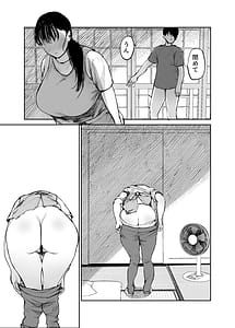 Page 7: 006.jpg | お母さんには近親相姦しか出来ないから2 | View Page!