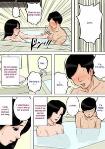 Page 2: 026.jpg | お母さんのおっぱいは揉みたい放題! ～たまったら出してあげるから～ | View Page!