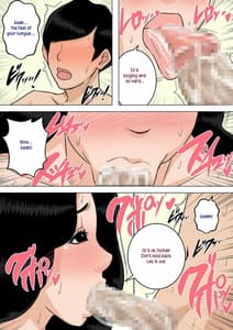 Page 3: 029.jpg | お母さんのおっぱいは揉みたい放題! ～たまったら出してあげるから～ | View Page!