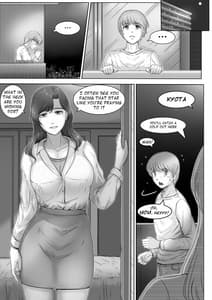 Page 2: 001.jpg | お母さんしかいない星 | View Page!