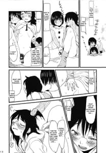 Page 11: 010.jpg | おかーさんと一生いっしょ | View Page!