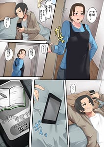 Page 3: 002.jpg | お母さん管理アプリ | View Page!