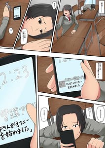Page 4: 003.jpg | お母さん管理アプリ | View Page!