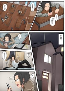 Page 5: 004.jpg | お母さん管理アプリ | View Page!