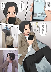 Page 6: 005.jpg | お母さん管理アプリ | View Page!