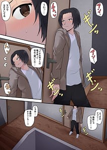 Page 7: 006.jpg | お母さん管理アプリ | View Page!