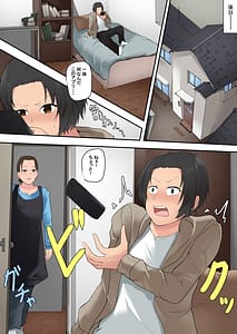 Page 12: 011.jpg | お母さん管理アプリ | View Page!