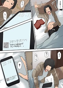 Page 14: 013.jpg | お母さん管理アプリ | View Page!