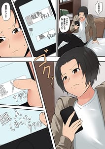 Page 15: 014.jpg | お母さん管理アプリ | View Page!