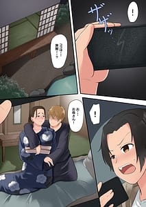Page 16: 015.jpg | お母さん管理アプリ | View Page!