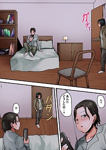 Page 2: 001.jpg | お母さん管理アプリ ～母子相姦レイプ編～ | View Page!