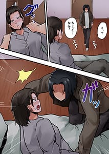 Page 3: 002.jpg | お母さん管理アプリ ～母子相姦レイプ編～ | View Page!