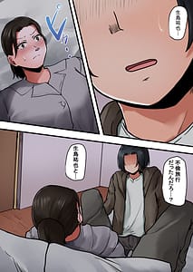 Page 6: 005.jpg | お母さん管理アプリ ～母子相姦レイプ編～ | View Page!