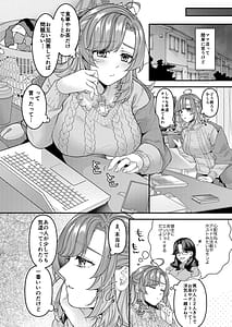 Page 3: 002.jpg | お母さん、ママ活にハマってます | View Page!