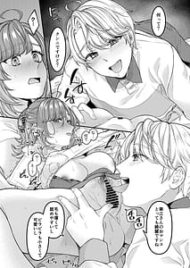 Page 9: 008.jpg | お母さん、ママ活にハマってます | View Page!