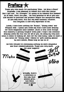 Page 4: 003.jpg | お母さん私達おちんちん生えちゃった | View Page!