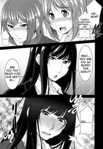 Page 5: 004.jpg | お母さん私達おちんちん生えちゃった | View Page!