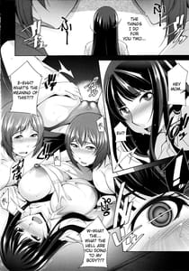 Page 14: 013.jpg | お母さん私達おちんちん生えちゃった | View Page!