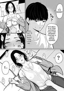 Page 8: 007.jpg | お母さんで済ますしかなくて | View Page!