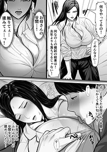 Page 9: 008.jpg | お母さんにちゅーしなさい | View Page!