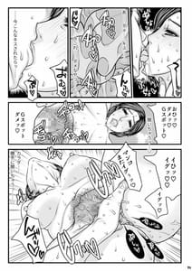 Page 15: 014.jpg | お母さんの寝取られビーチ | View Page!